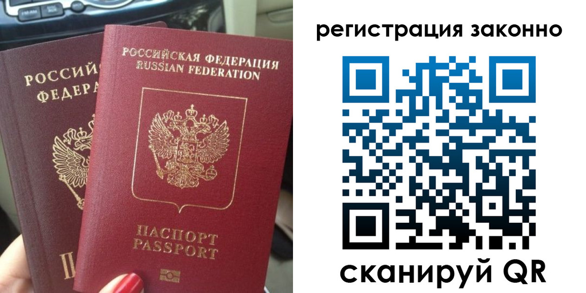 прописка поиск в Туринске