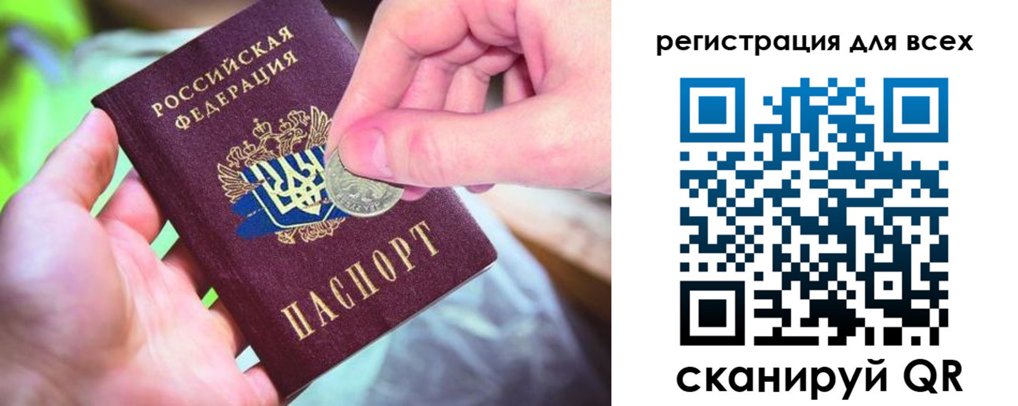 временная регистрация в квартире в Туринске
