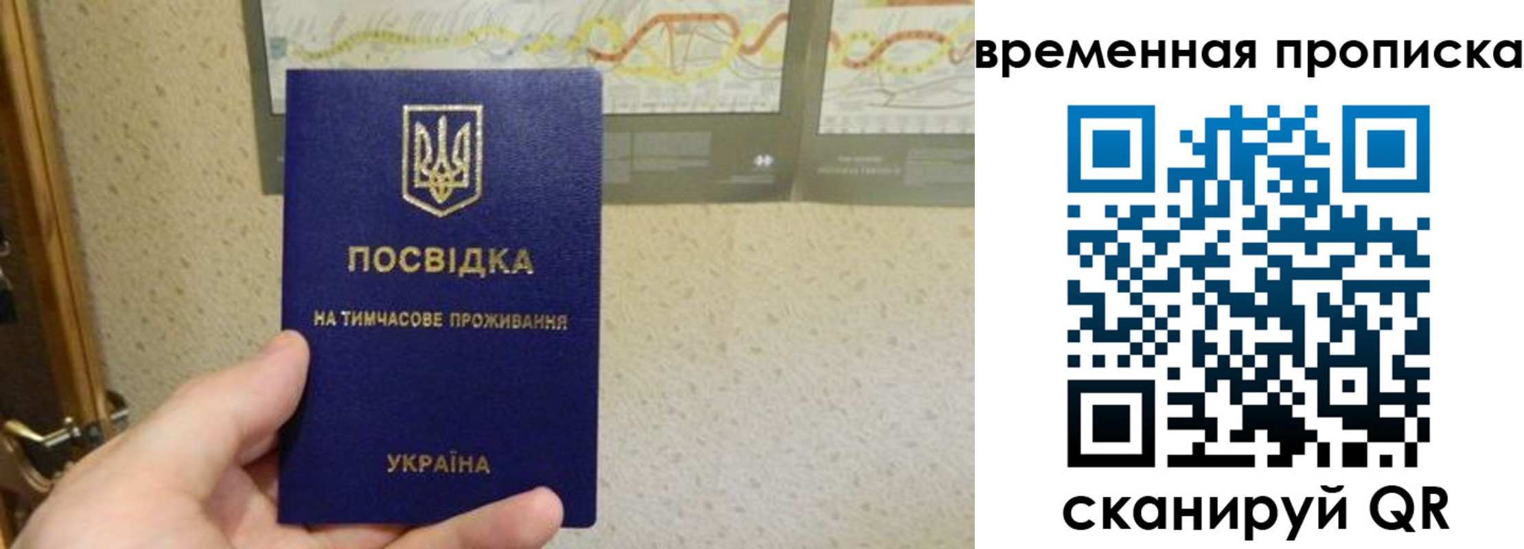 прописка для кредита в Туринске