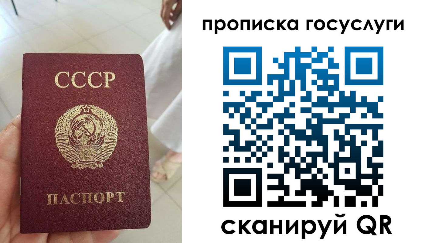 временная регистрация поиск в Туринске