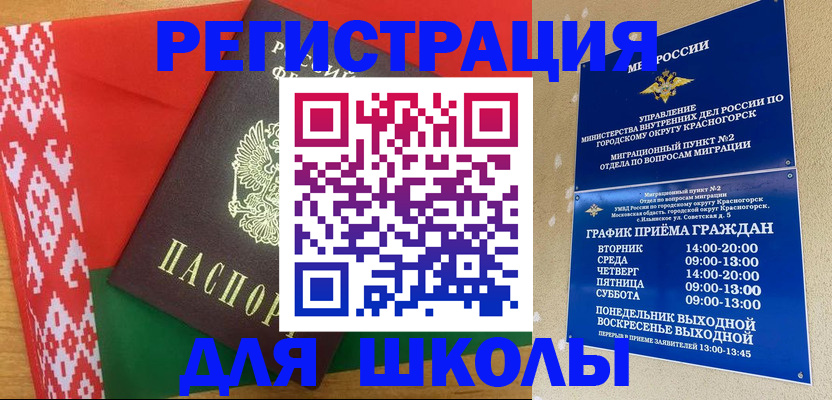 прописка от собственника в Туринске