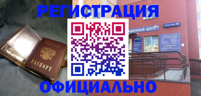 прописка в квартире в Туринске