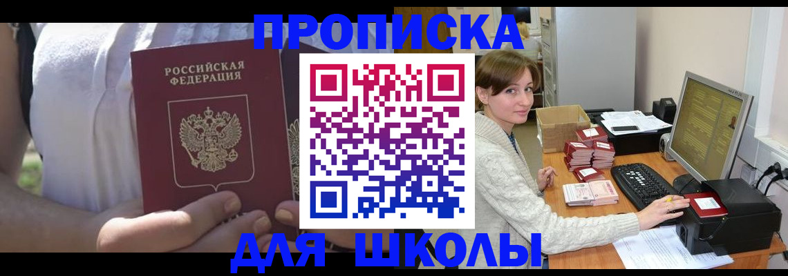 миграционный учет в Туринске