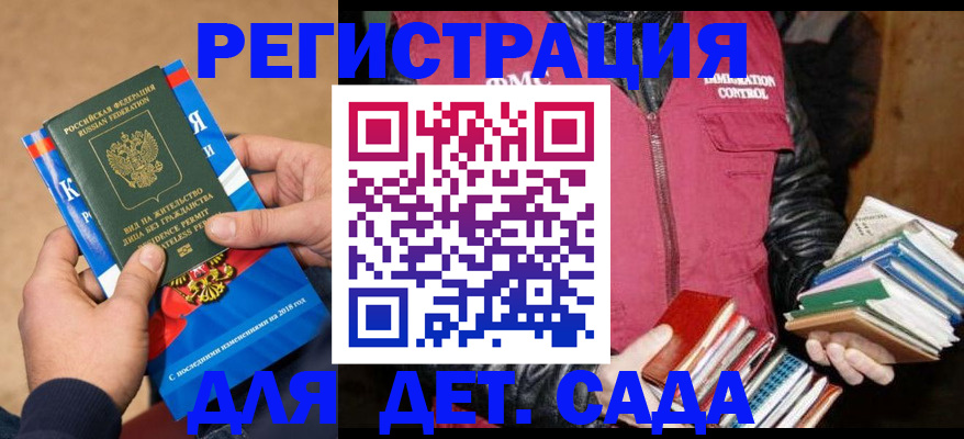 прописка иностранных граждан в Туринске