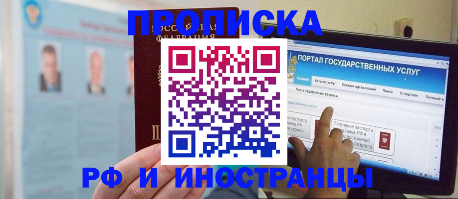 временная регистрация надежно в Туринске